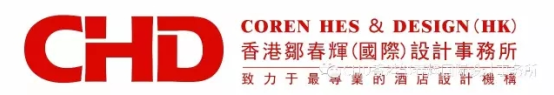 落幕 | 2019第九屆亞太酒店設計年會