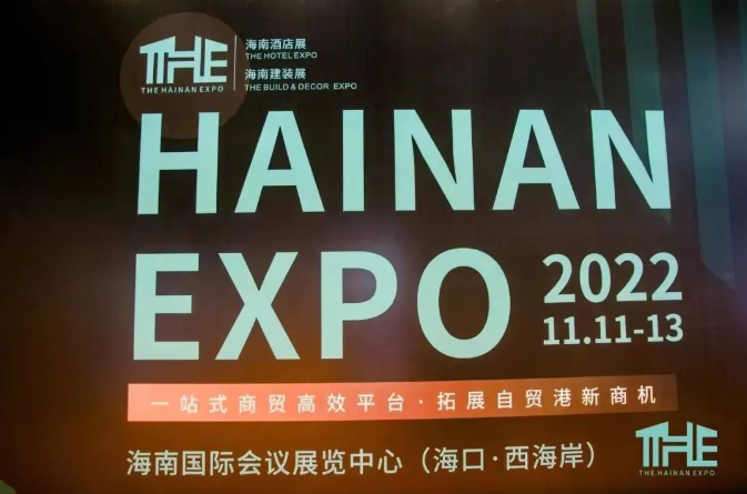 CHD｜鄒春輝先生受邀參加「變革·重塑」第三屆國際設計島高峰論壇主講嘉賓