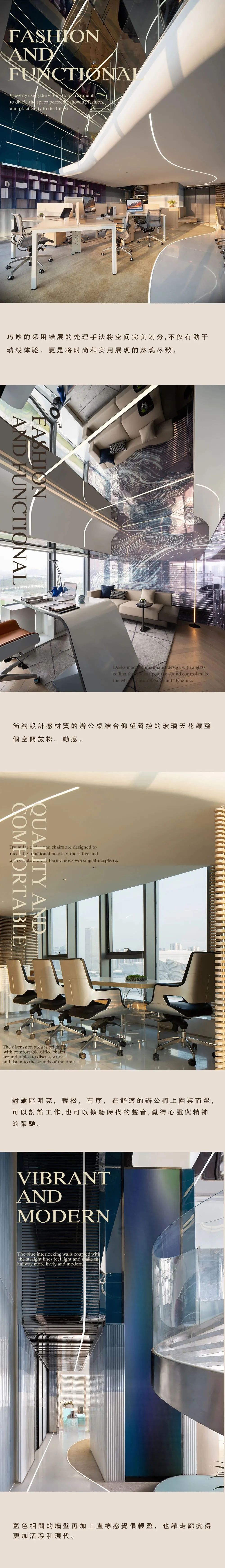 CHD | 簡於形，融於藝，閃耀「綠城」之光。